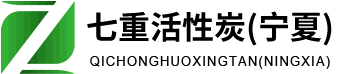 七重活性炭（宁夏）公司标志